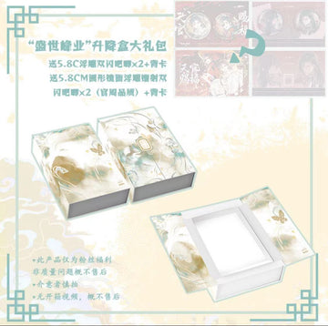 TGCF Novel Physical Book Vol. 1~3